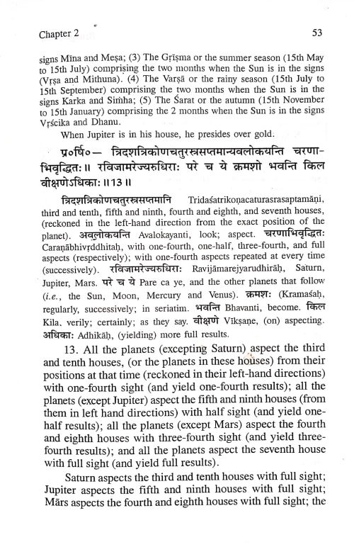 Brihajjatakam ( PR.S.S.138)